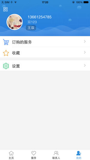 截图1