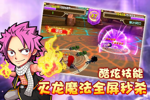 魔导士战纪九游版截图3