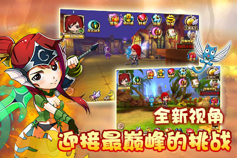 魔导士战纪九游版截图2