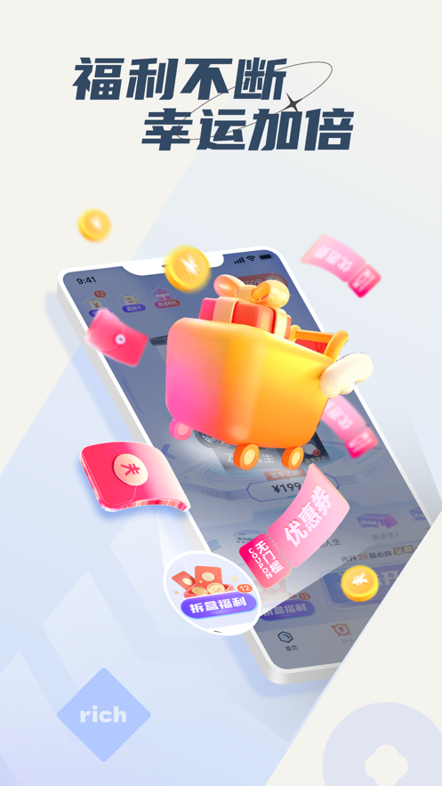 天天拆盲盒截图1