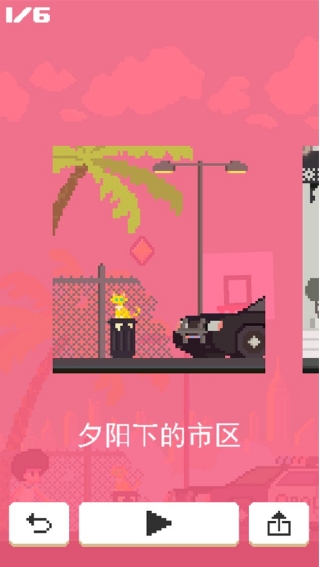 篮球之王截图2