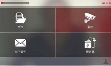伊斯坦布尔的调查2天眼截图2
