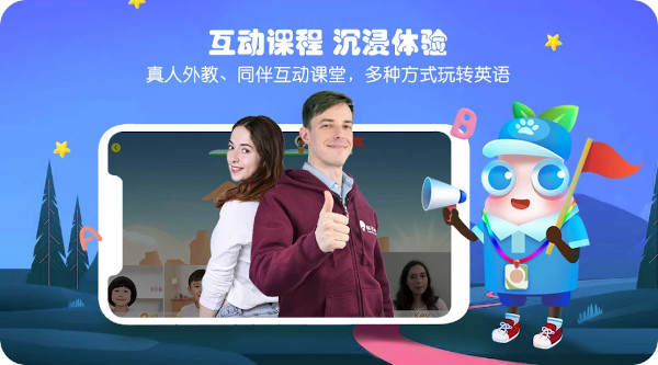 瓶子树截图2