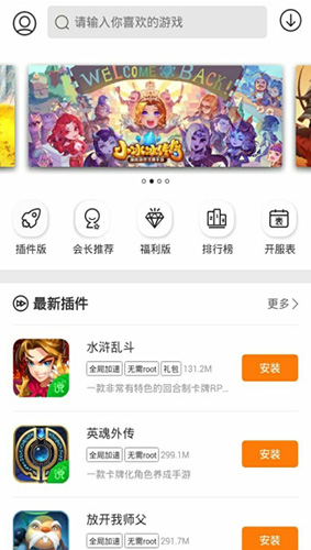 截图4