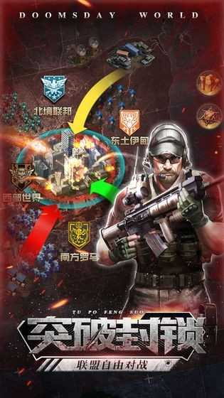 废土征程截图2