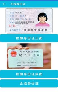 pdf图片转换器截图2