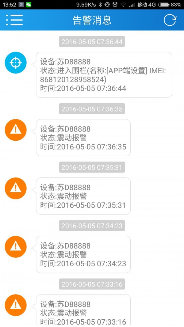 北斗安全卫士下载_北斗安全卫士正式版下载-0