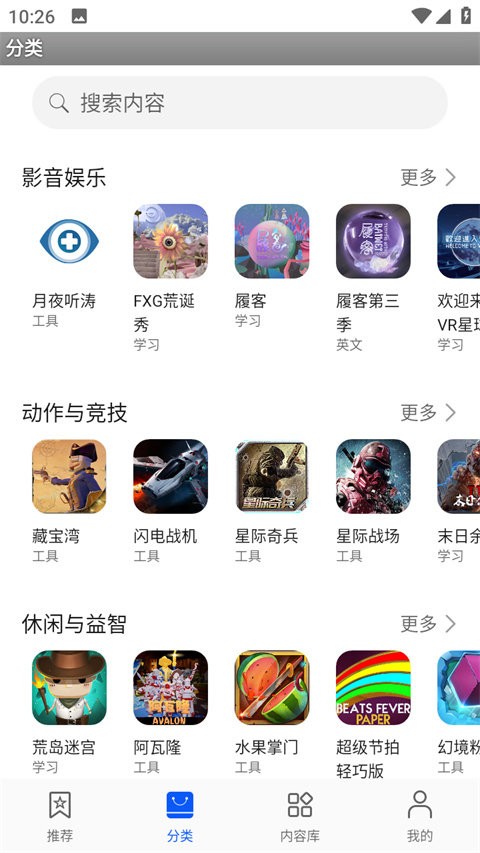 华为vr