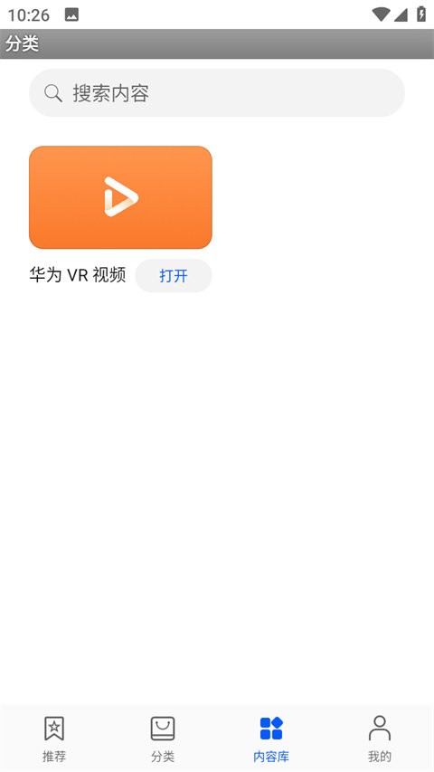 华为vr