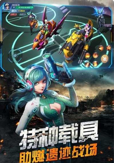 王者射击九游版截图1