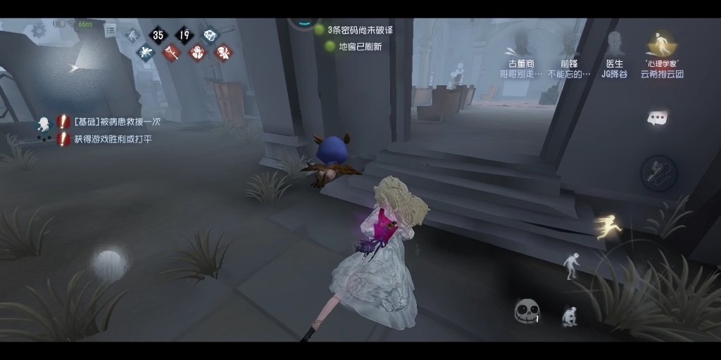第五人格监管者带什么天赋好