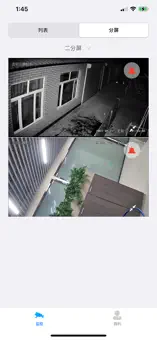 一村一警截图1