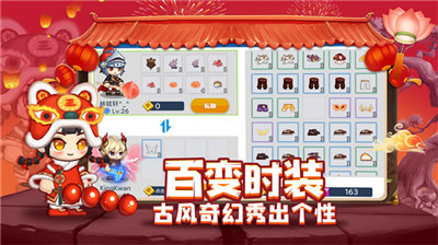 星球建造大师截图4