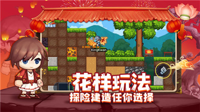 星球建造大师截图2