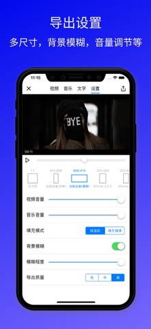 极速剪辑截图2
