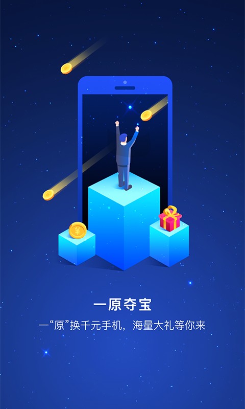 截图1