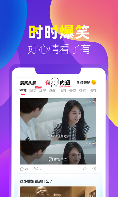 闲来趣玩截图3