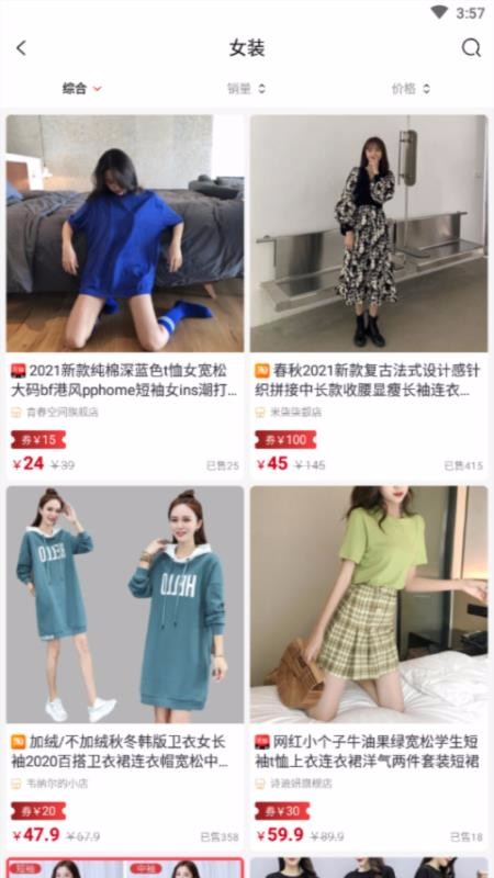 幸福生活截图3