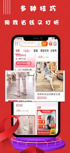 幸福生活截图1