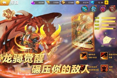 天空之息截图1