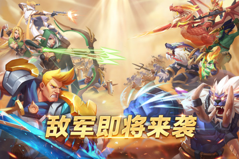 天空之息截图3
