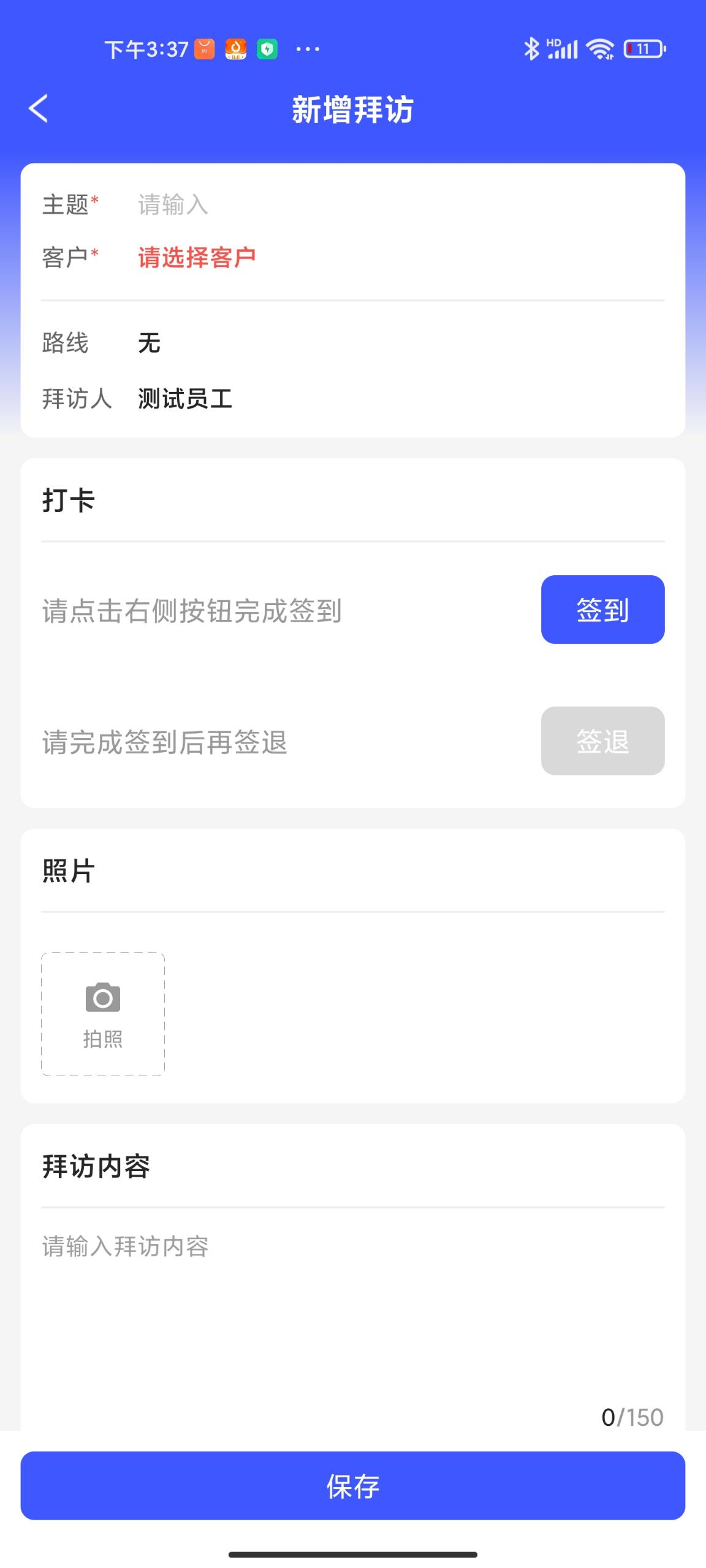 孚创汇易销售截图3