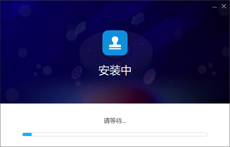 水印管家截图2