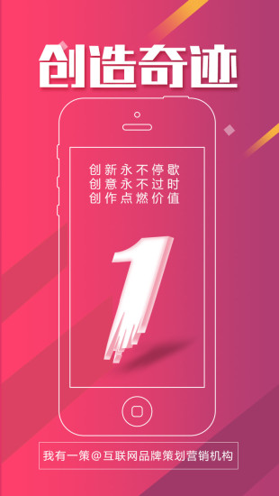 来个单品截图2