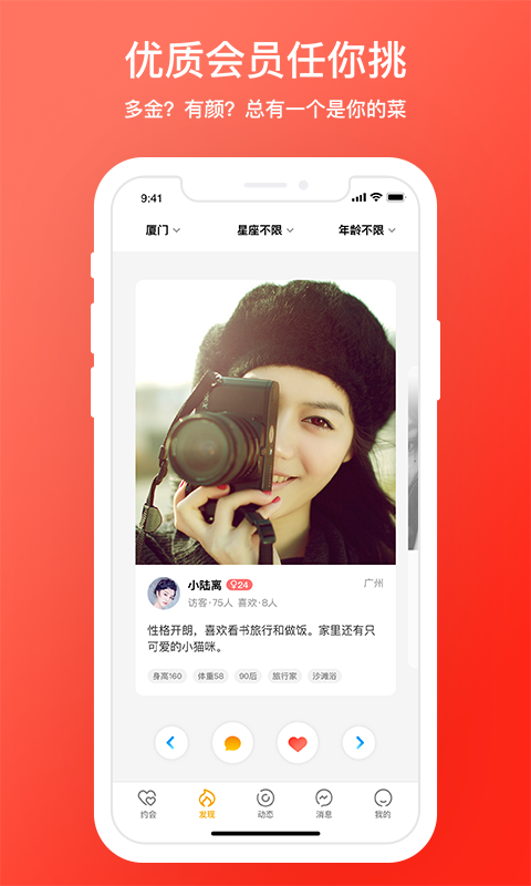 d6社区截图1