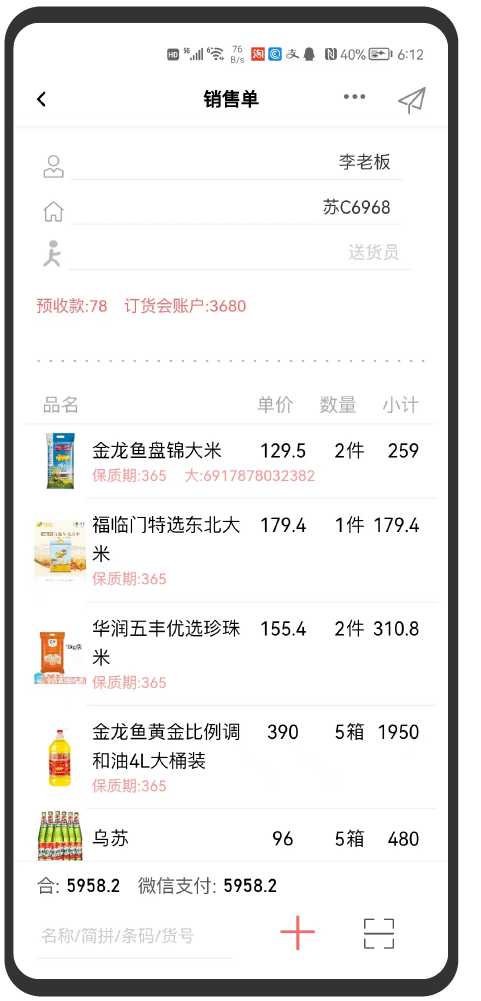 营匠下载_营匠ios版下载-2