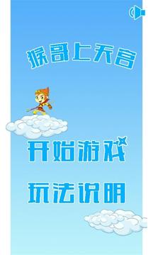 截图3