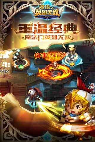 截图3