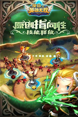 截图2