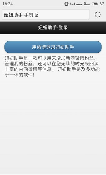 截图1