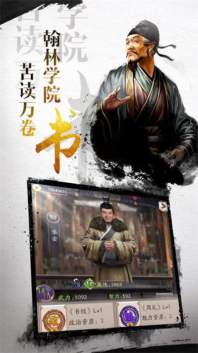 截图2