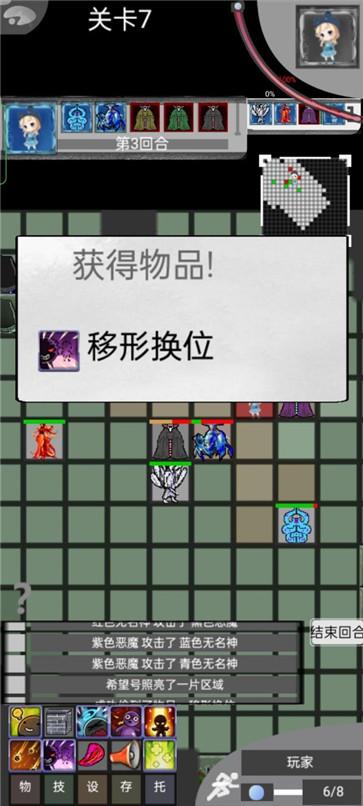 量子涌现截图1