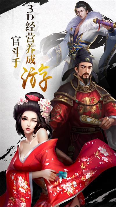 截图3
