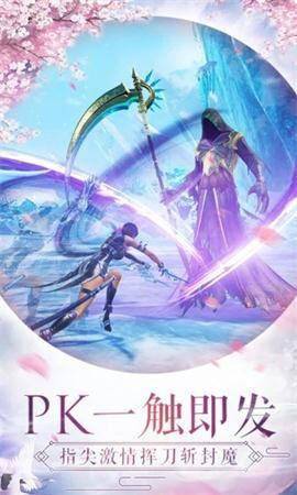 仙灵幻境2