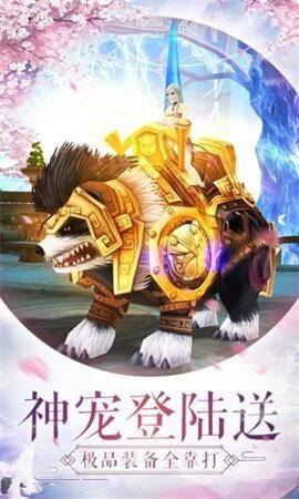 仙灵幻境2