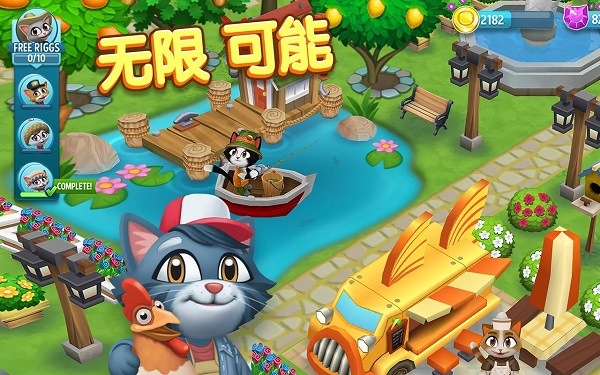 凯蒂猫小镇截图2