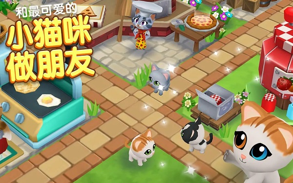 凯蒂猫小镇截图1