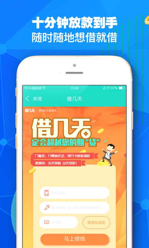 叮当茶商城截图3