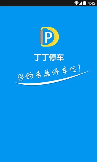 截图4