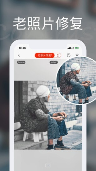截图2