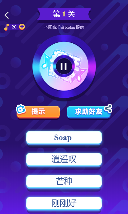 暴打外星人截图1