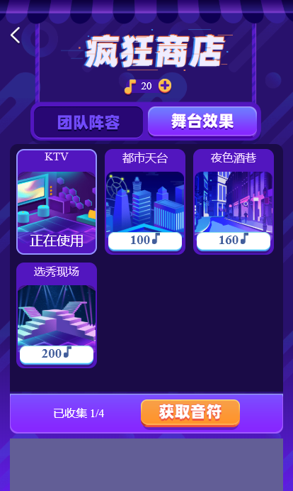 暴打外星人截图3