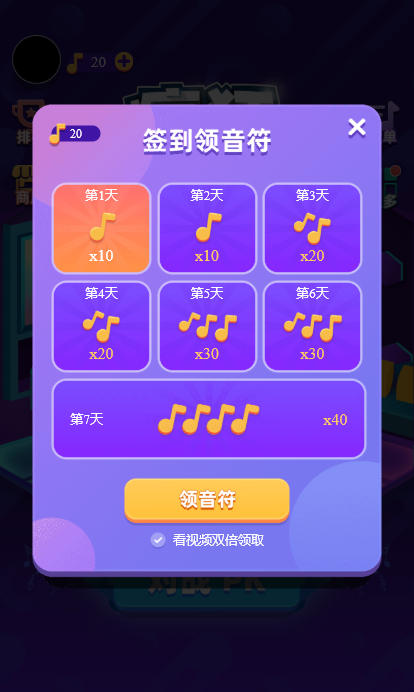 暴打外星人截图2