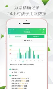 云夹下载_云夹ios版下载-1