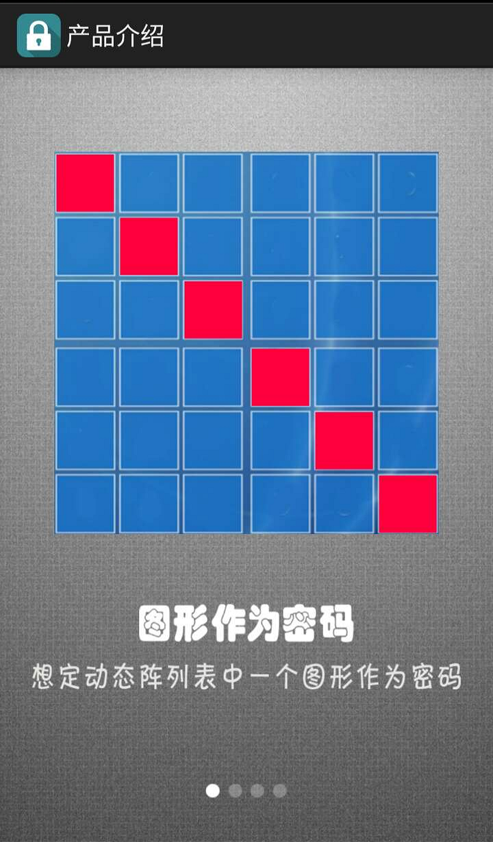 小秘解锁截图1