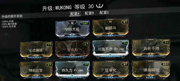 星际战甲荒野猎手怎么刷钱
